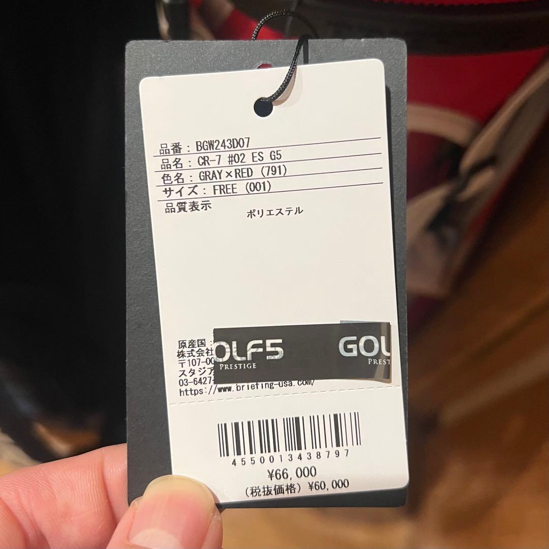 【限定】 BRIEFING CR-7 #02 【GRAY×RED】
