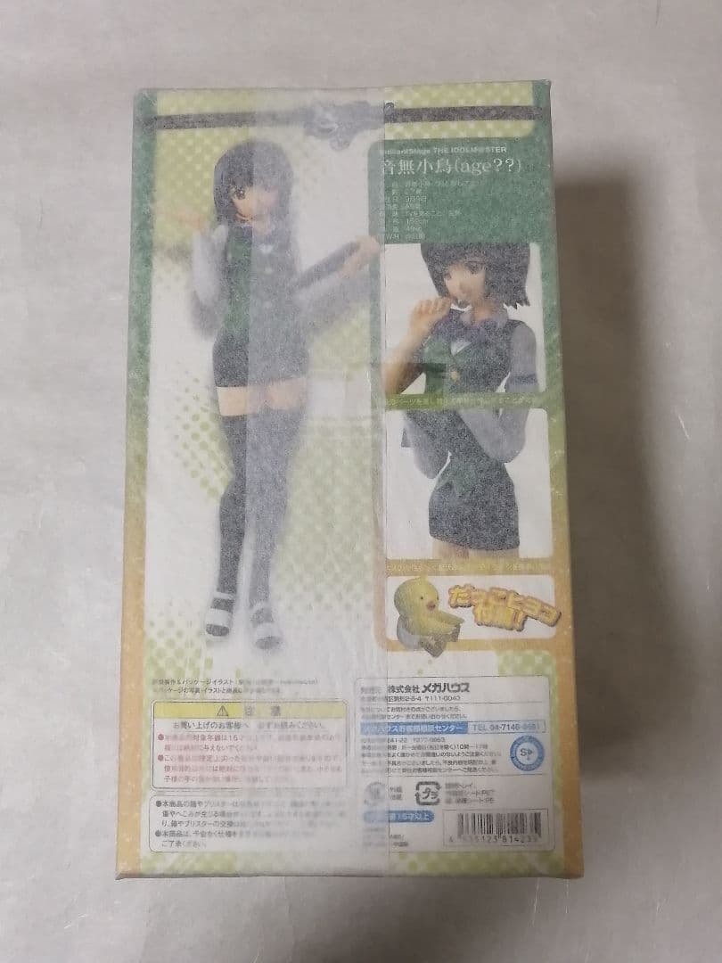 ブリリアントステージ アイドルマスター 音無小鳥（age？？） 復刻版