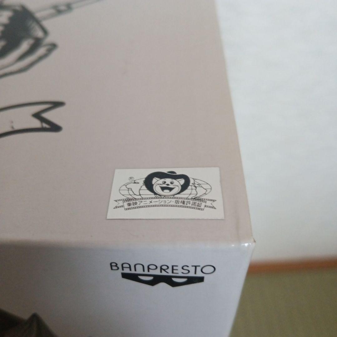 SUPER MASTER STARS PIECE ベジータ　新品未開封