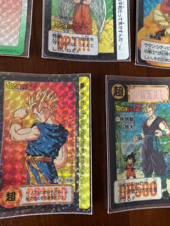 【当時物】ドラゴンボールカードダス