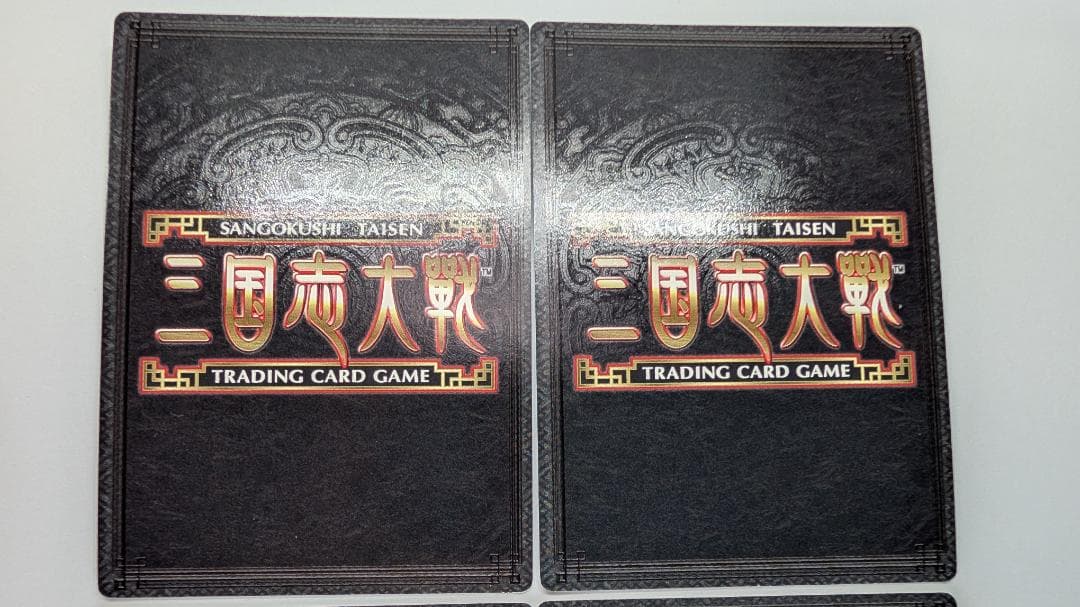 d*9様 【美品】【三国志大戦TCG】9弾『9-055：孫策』超天下無双レア/4