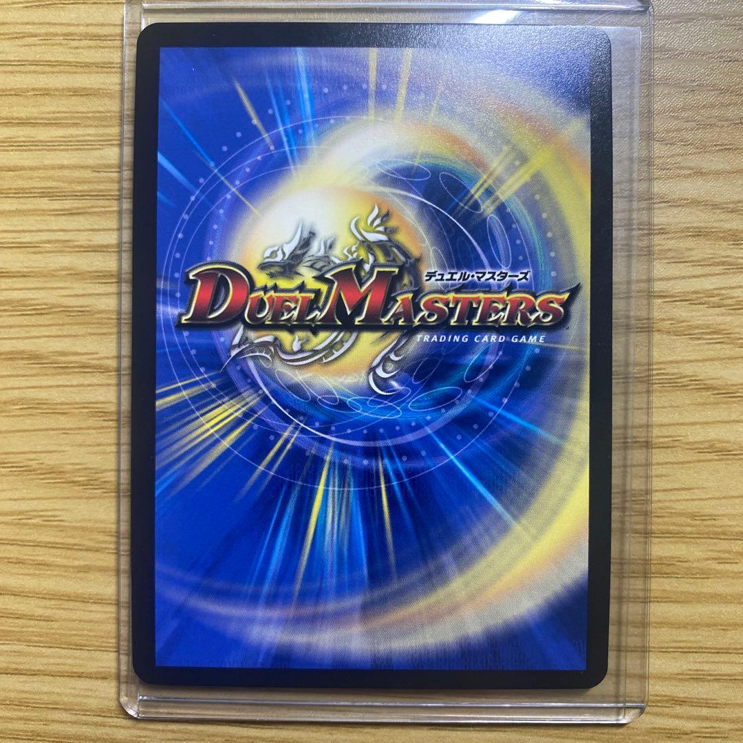 ザーディクリカ　金トレジャー