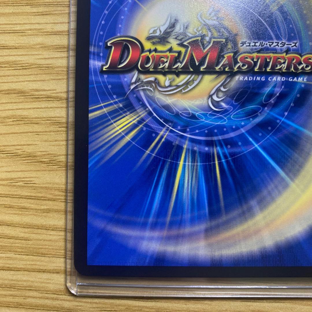 ザーディクリカ　金トレジャー