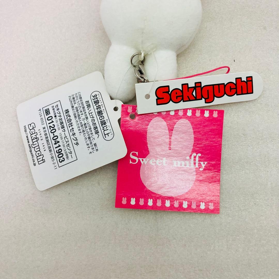 【専用出品】ミッフィー　Sweet miffy　携帯マスコット　セキグチ