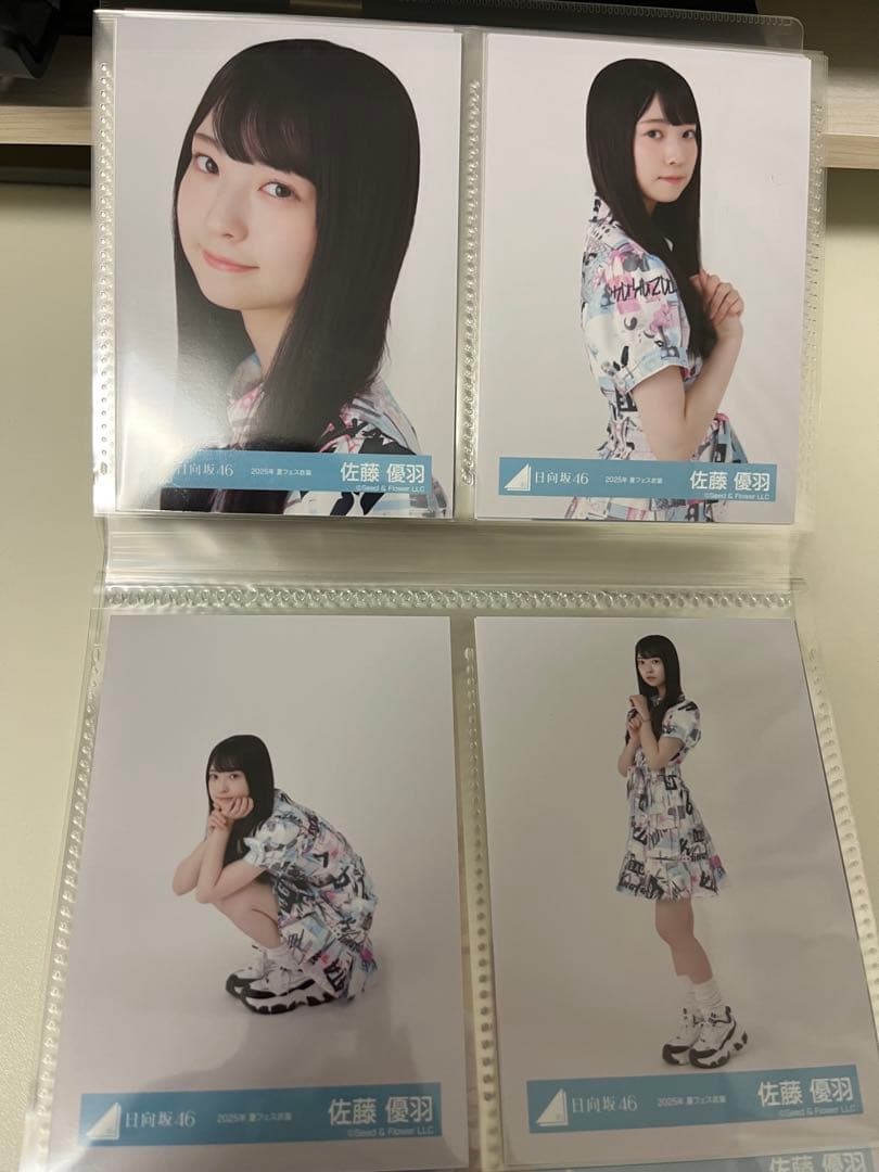日向坂46 佐藤優羽　生写真69枚(14コンプ+アルファ)まとめ売り