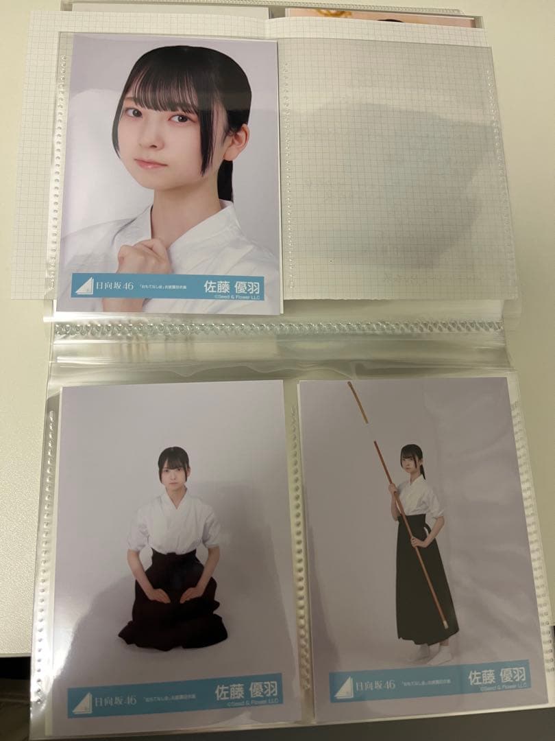 日向坂46 佐藤優羽　生写真69枚(14コンプ+アルファ)まとめ売り