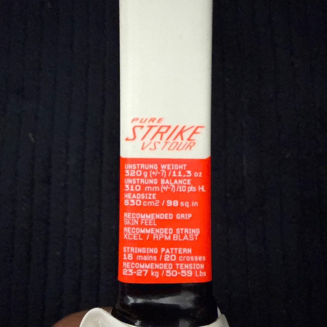 バボラ　ピュアストライクVS tour G2