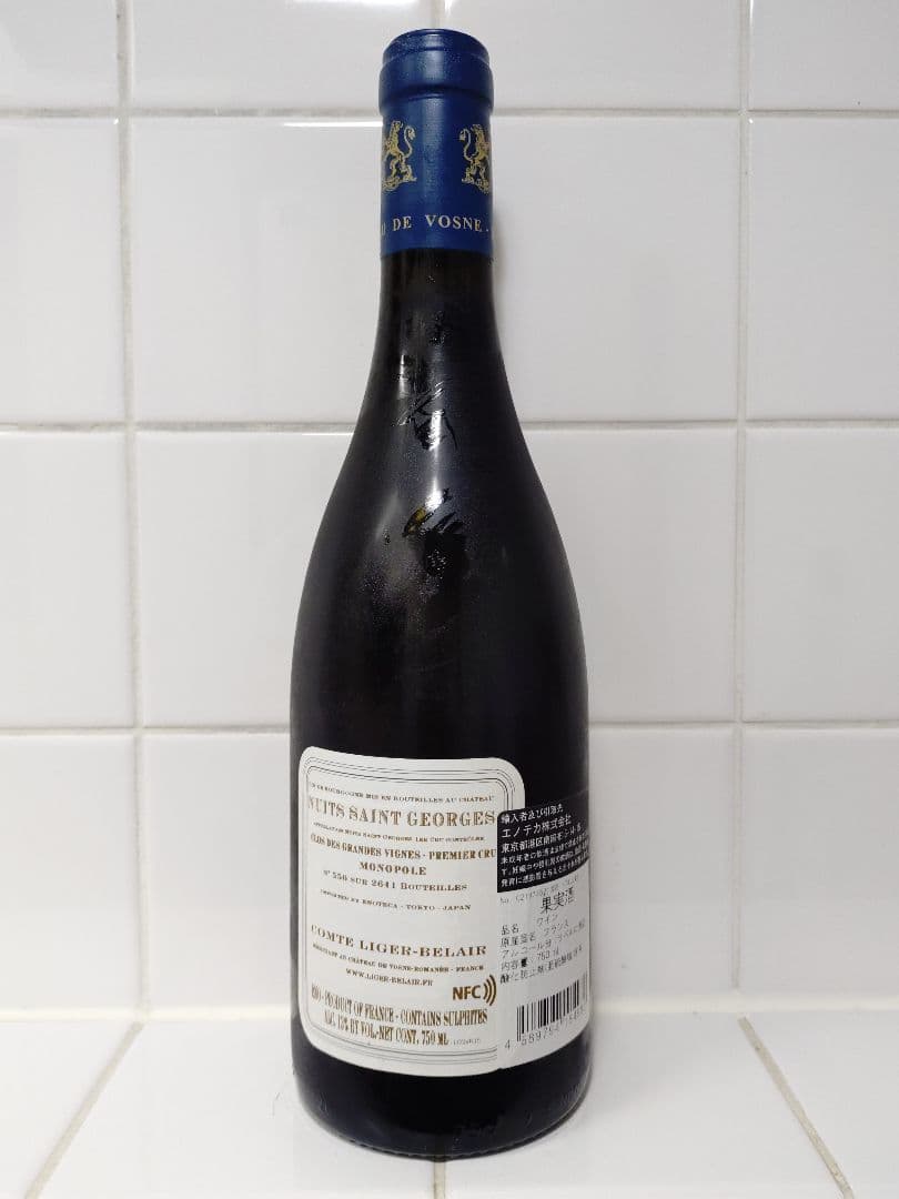 ニュイ・サン・ジョルジュ プルミエ・クリュ クロ・デ・グランデ・ヴィーニュ