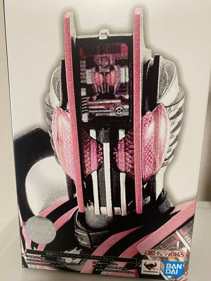 真骨彫製法　仮面ライダーディケイド　コンプリートフォーム