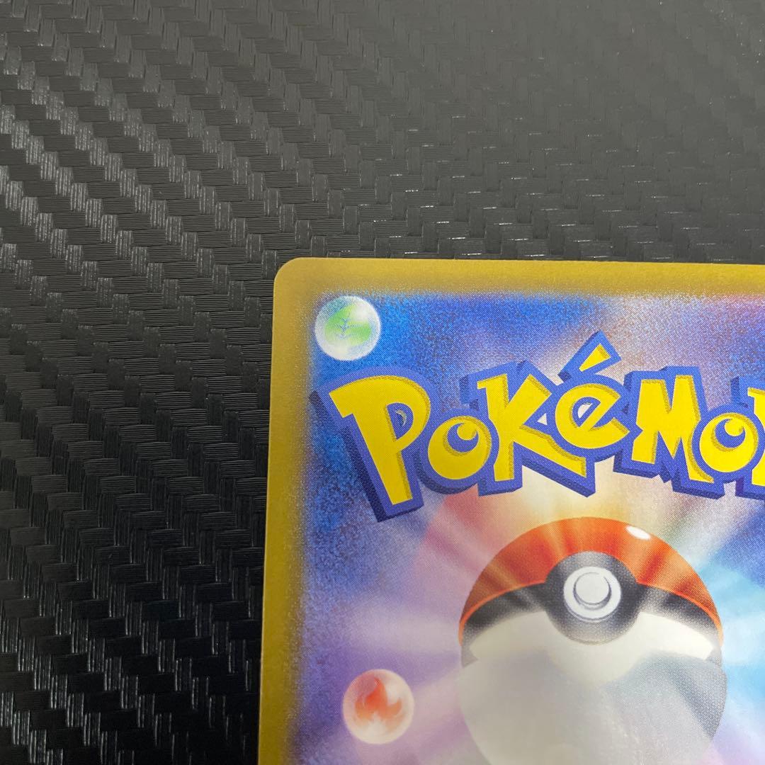 D*L様 ルチアのアピール SAR SV7a 楽園ドラゴーナ 091/064