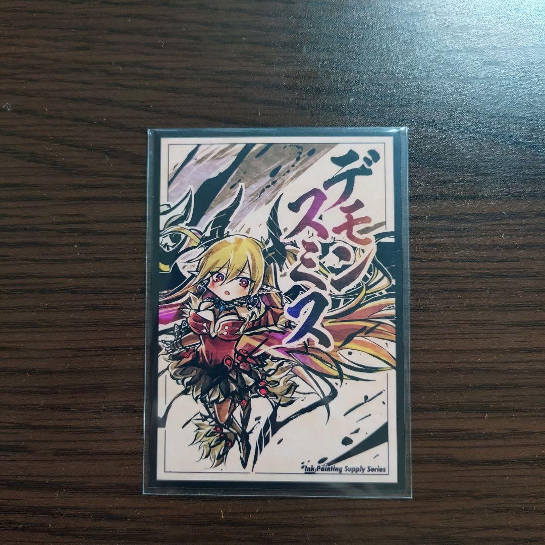 遊戯王【デモンスミス魔轟神】デッキ ラクリモーサ スリーブ付