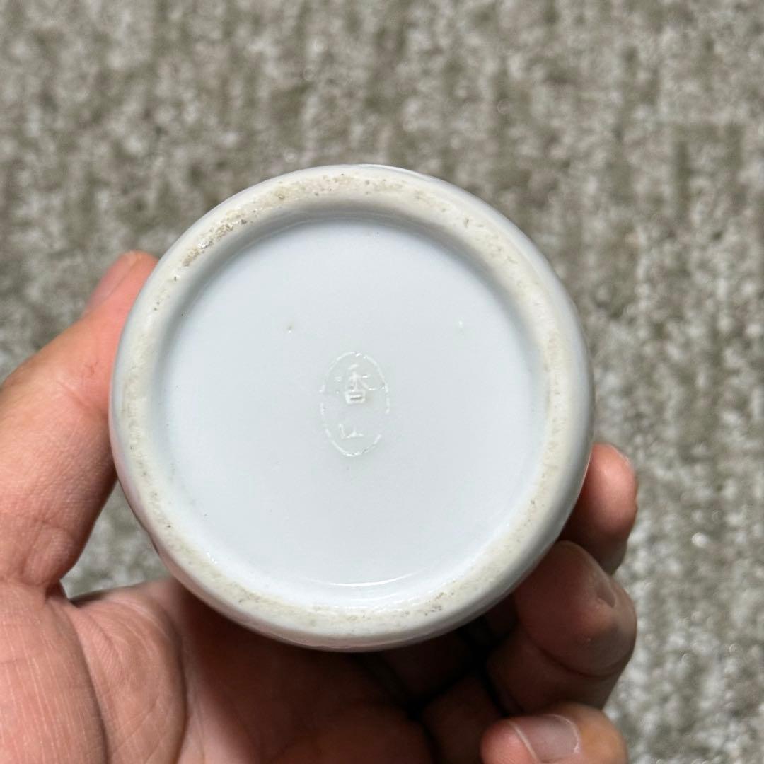 初代 真葛香山 宮川香山 帝室技芸員 德利