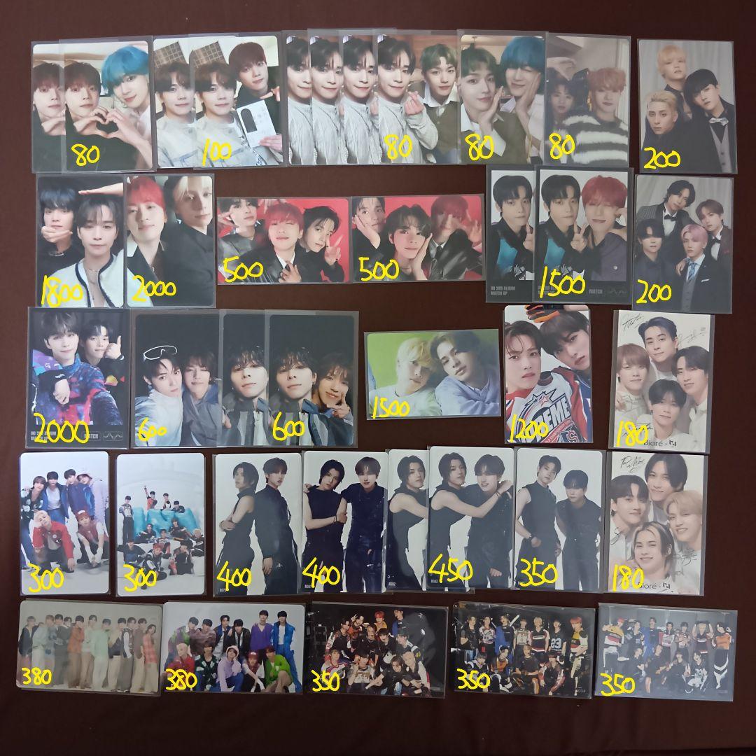 INI バラ売り まとめ売り