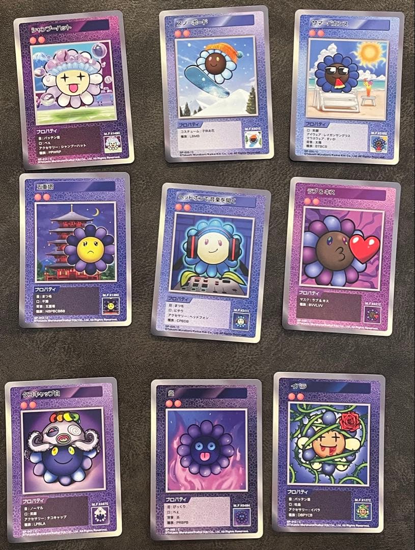 108フラワーズ 1BOX分まとめ売り 村上隆 日本語 PSA