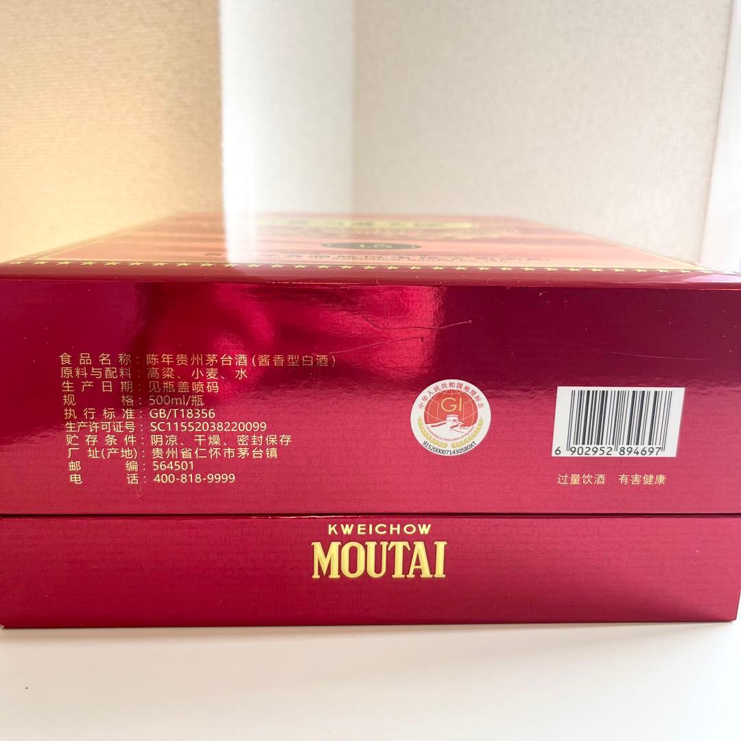 【入手困難 】貴州茅台酒15年 500ml 新品Kweichow Moutai