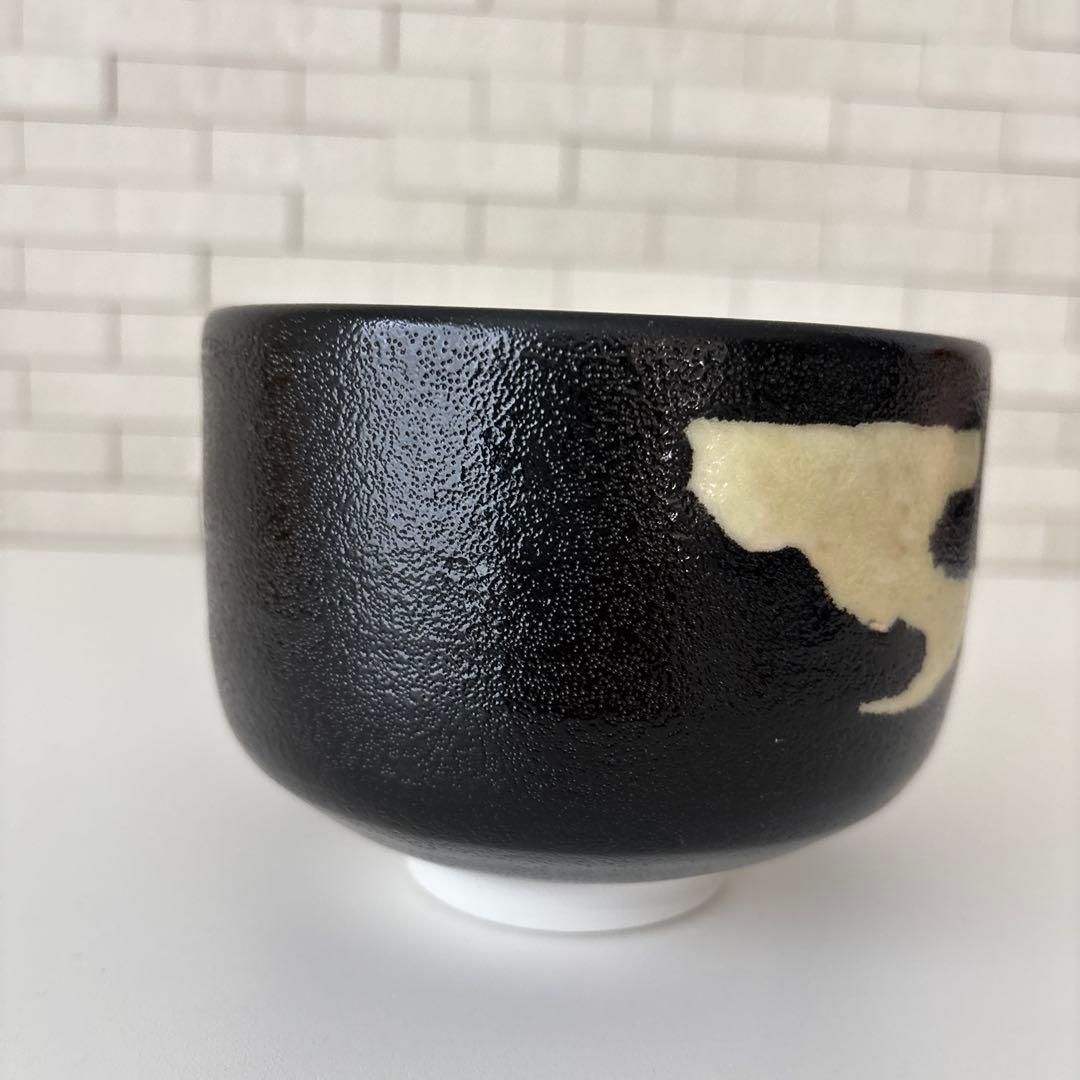 【新品未使用】抹茶茶碗　兎月窯　杉浦文泰作　瀬戸焼　御題『空』共箱　ウコン布