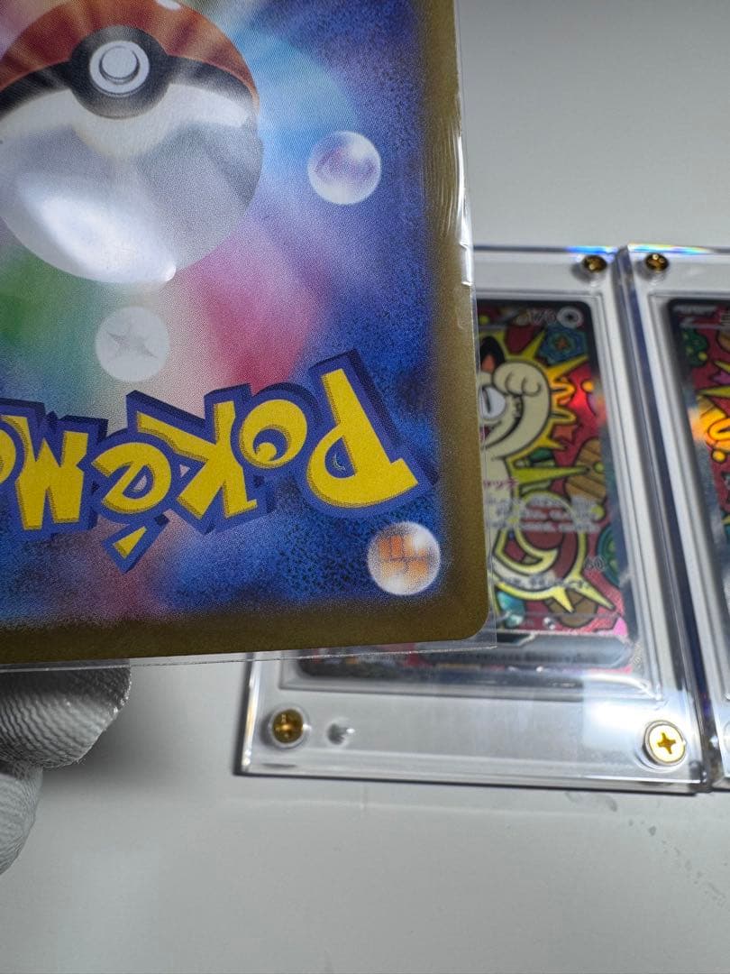 ニャース　SAR ムニキスゼロ　ポケモンカード　X2枚　＋RR1枚　3枚セット