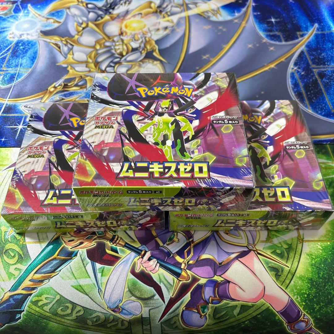 ポケモンカードゲームMEGA　ムニキスゼロ 新品未開封　シュリンク付き3BOX