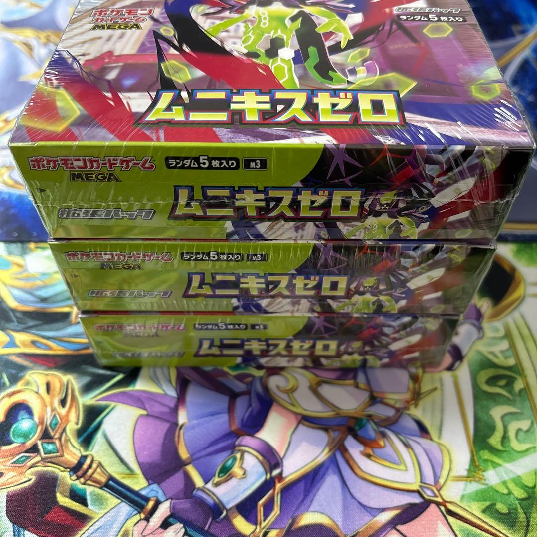 ポケモンカードゲームMEGA　ムニキスゼロ 新品未開封　シュリンク付き3BOX