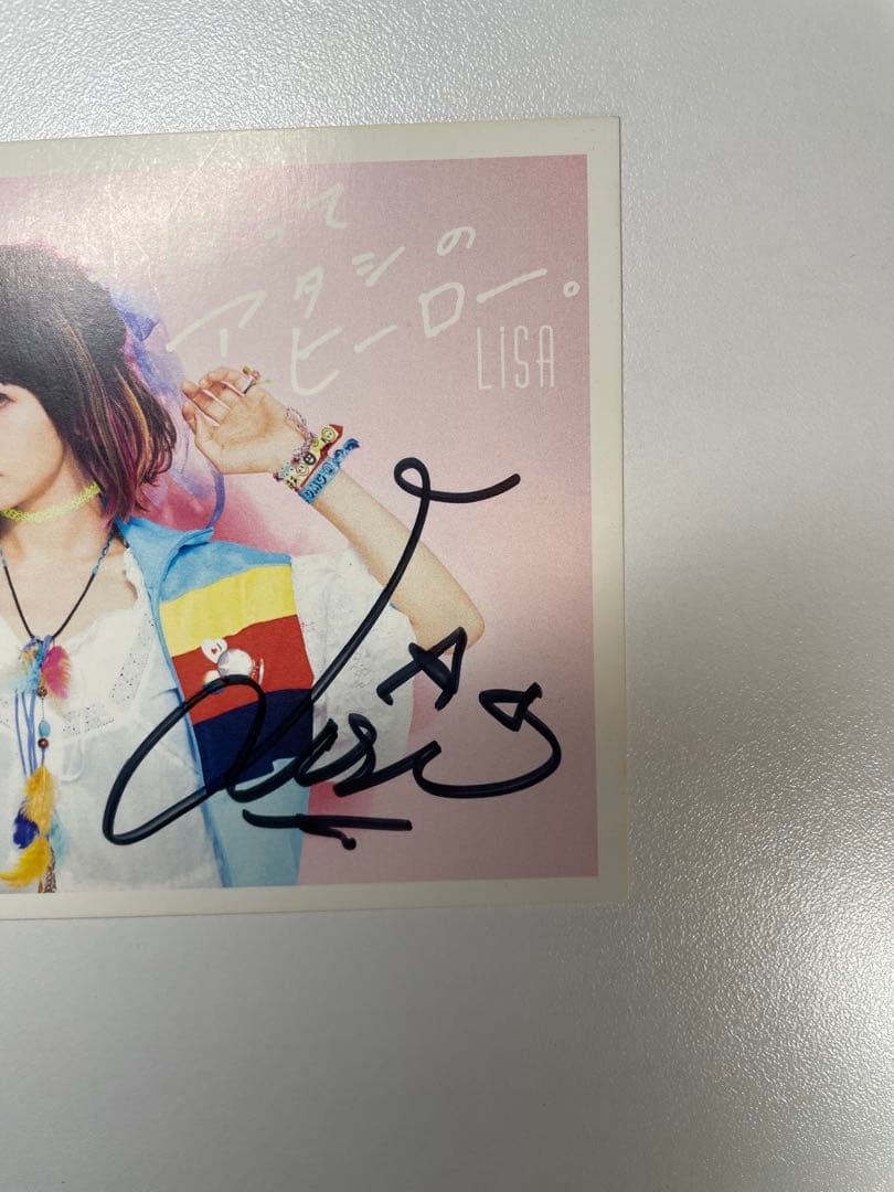 LiSA だってアタシのヒーロー。 直筆サイン入り ポストカード