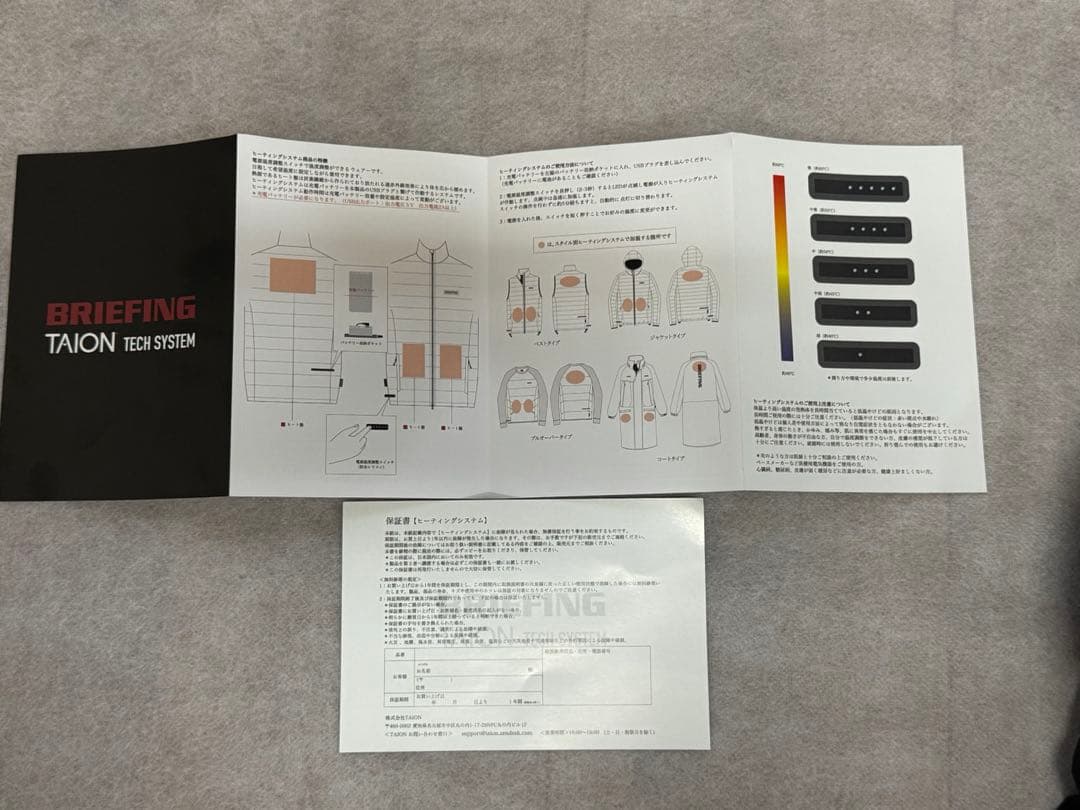 BRIEFING GOLF×TAION コラボダウン　電熱ダウンM おまけ付