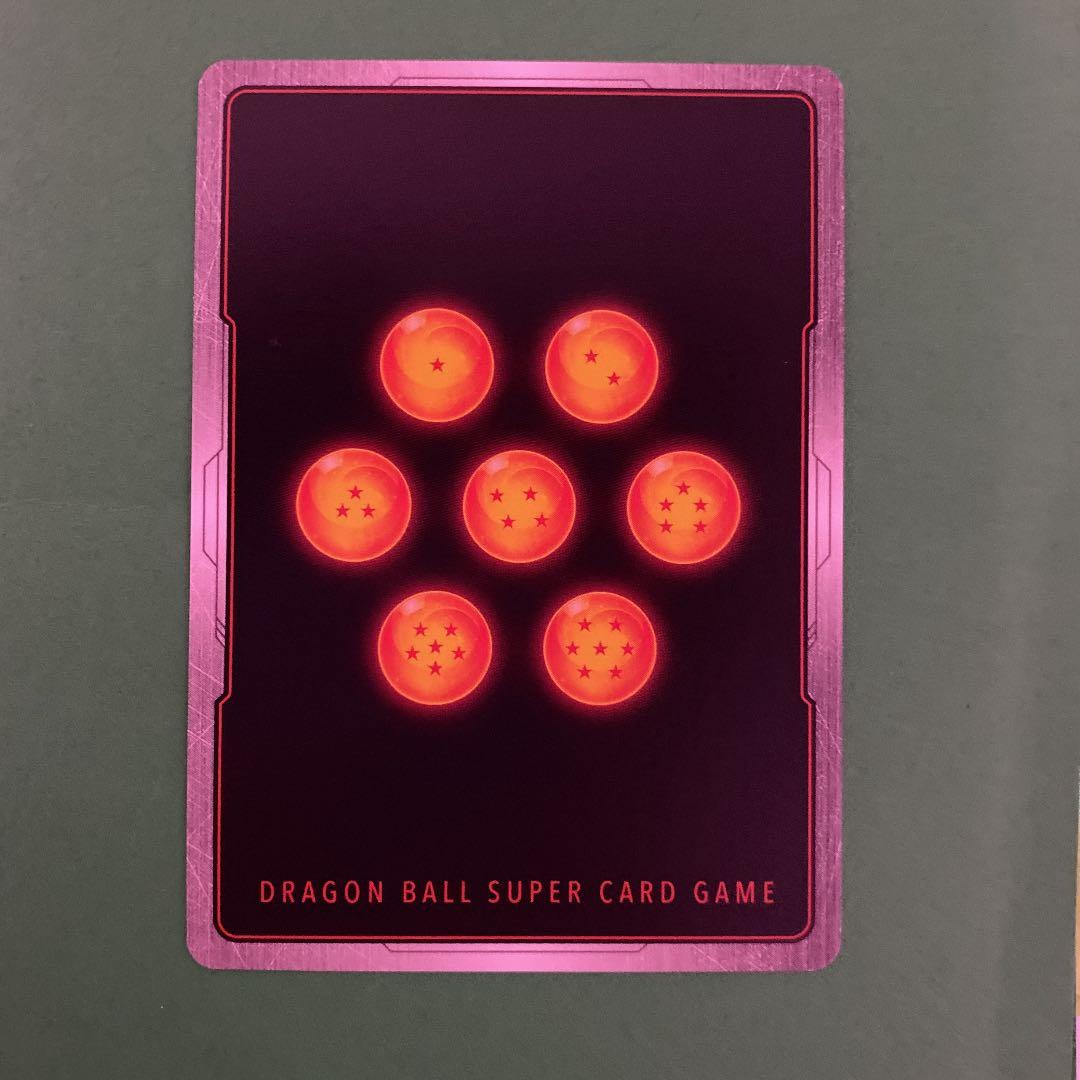 シェンロン箔ありドラゴンボール超カードゲーム