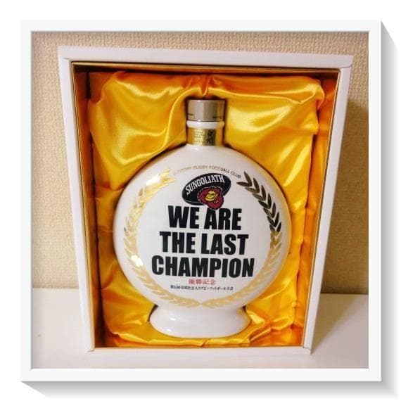 《未開栓》希少SUNTORYサントリー白州 12年ラグビー優勝記念 陶器ボトル