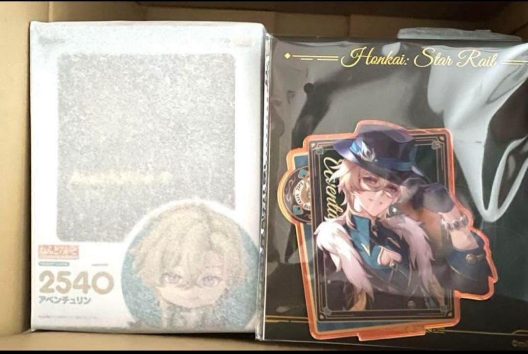 崩壊スターレイル アベンチュリン ねんどろいど　グッスマ　特典つき