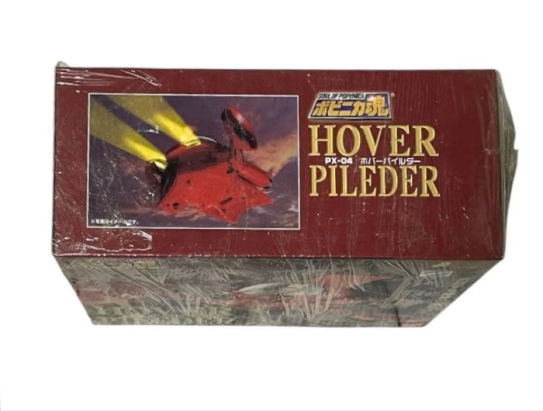 ポピニカ魂 PX-04 ホバーパイルダー　マジンガーZ シリーズ