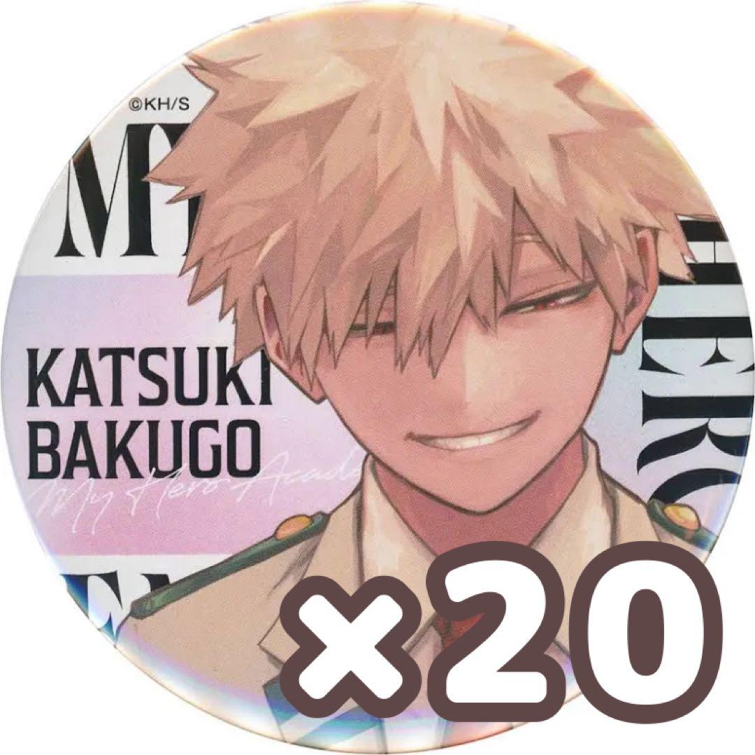 僕のヒーローアカデミア 爆豪勝己 ジャンプGIGA応募者全員サービス 缶バッジ