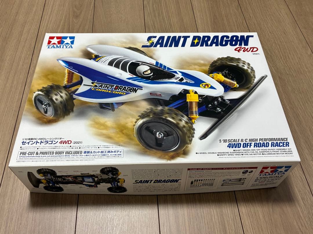 タミヤ　セイントドラゴン　キット スーパー、ファイヤ　ドラゴンボディ　セット
