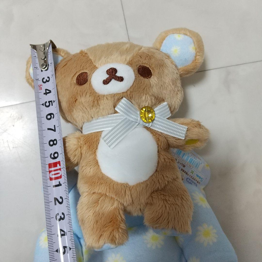 新品　リラックマストア 限定商品 名古屋店オープン記念 ぬいぐるみ　ソファー