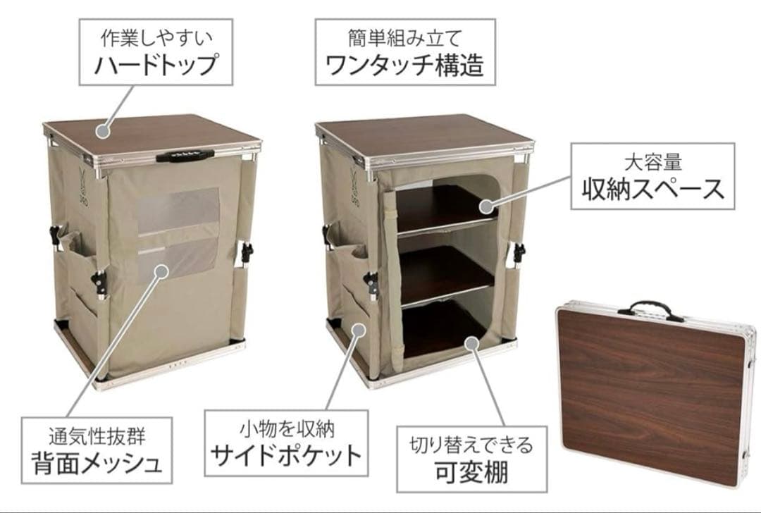 DOD 多機能キッチンテーブル TB1-38-TN タン