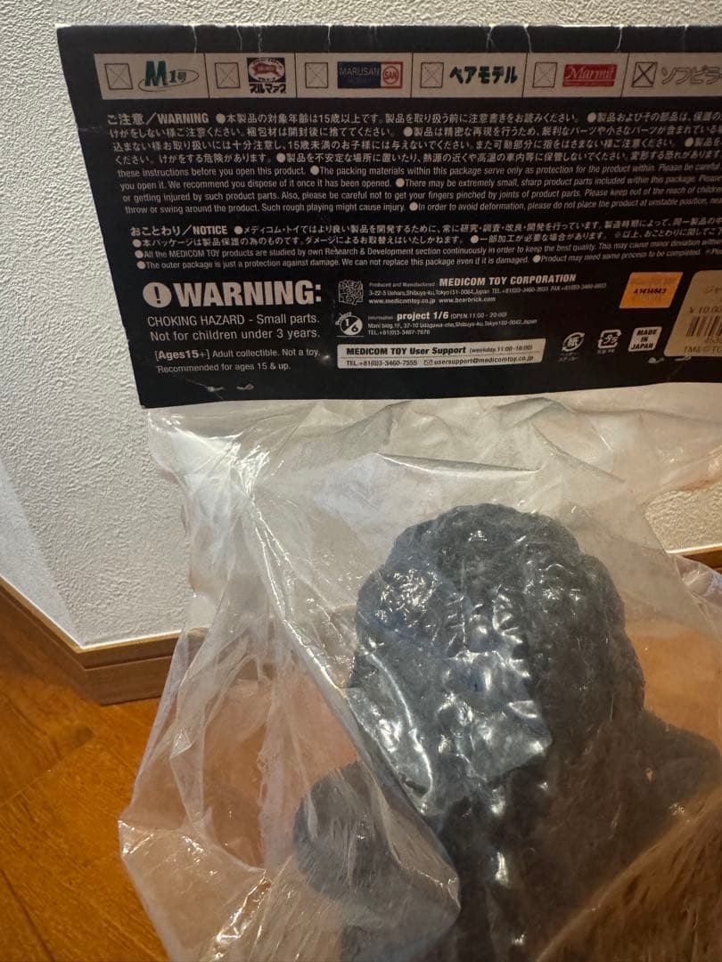 GOZILLAソフビライフ ジャイアントプリティゴジラTOHOシネマ限定