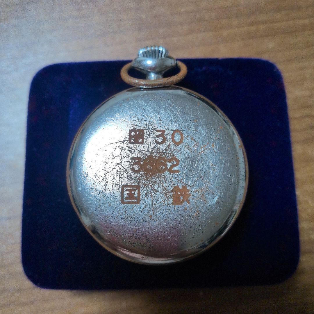 アンティーク SEIKO 懐中時計