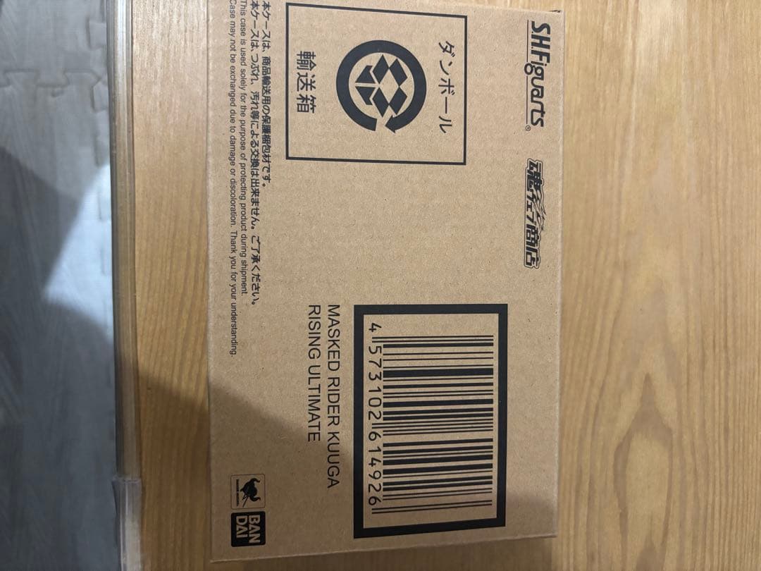 SHFiguarts 真骨彫　仮面ライダークウガライジングアルティメット