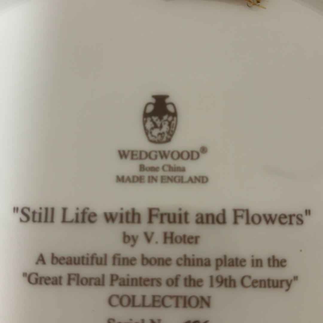 希少！　ビンテージ　ウェッジウッド　花柄プレートセット
