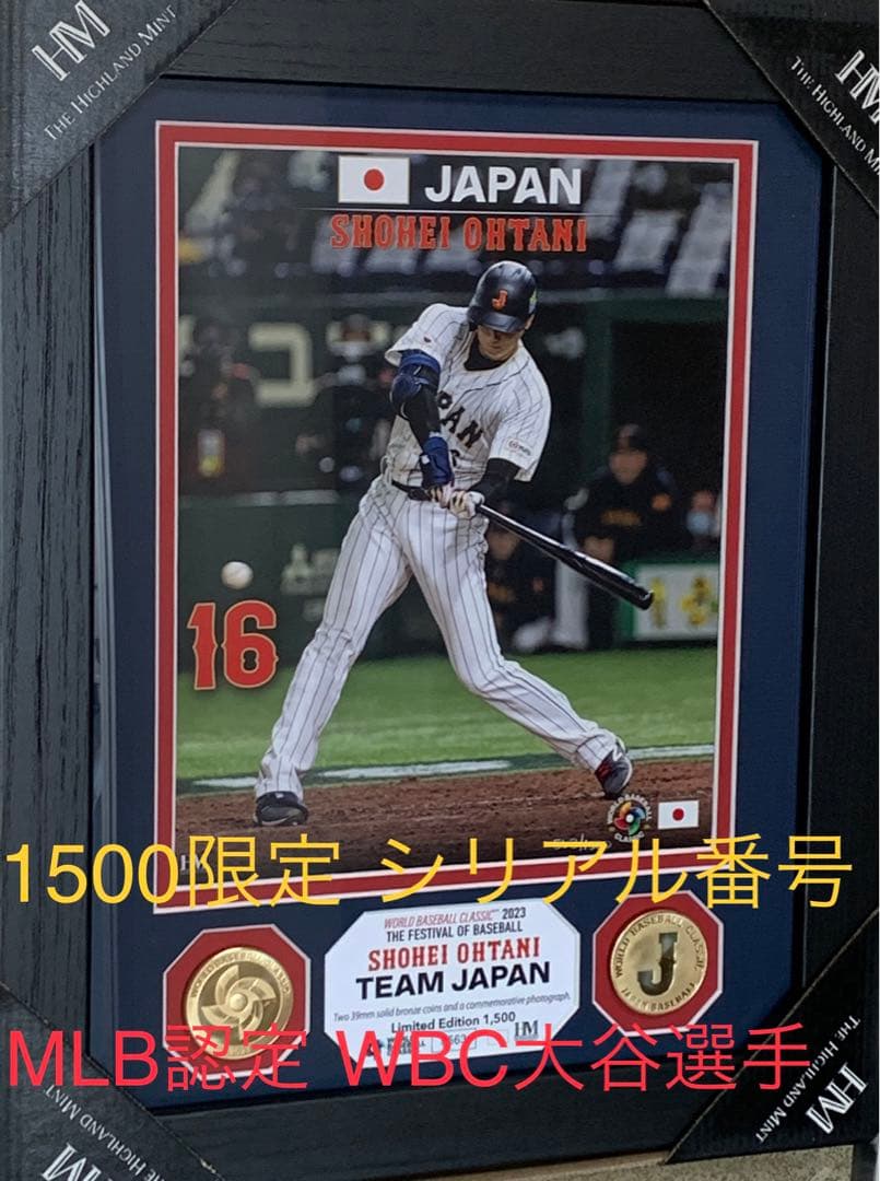 2023 WBC 大谷翔平選手(打者)ダブルフォトミント シリアルナンバー