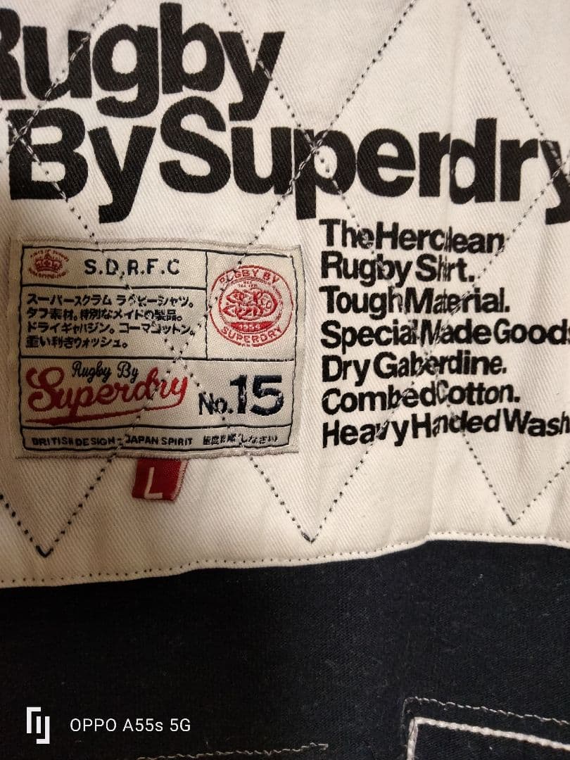 Superdry ラガーシャツ ネイビー サイズ15