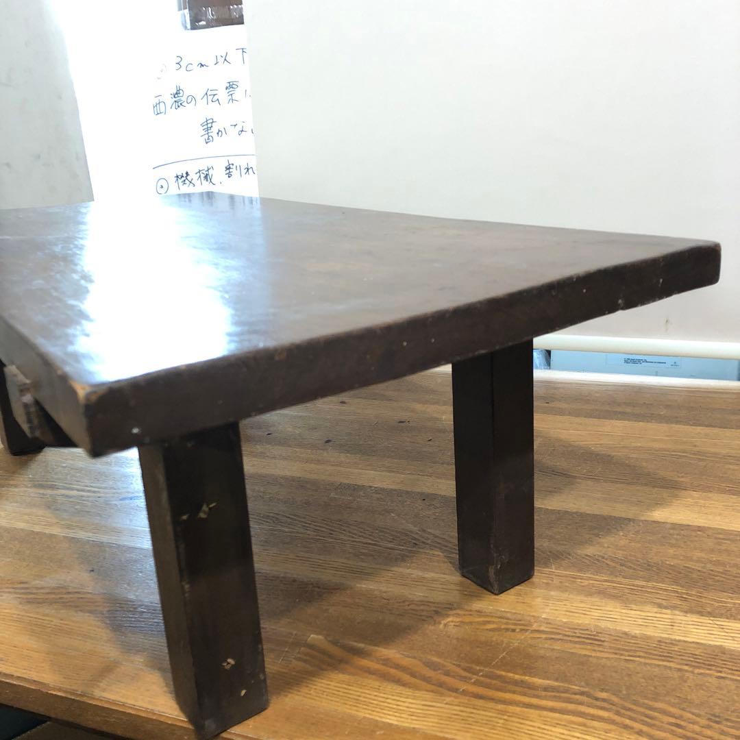 アンティーク 古道具 ローテーブル 裁ち台 アンティーク 木製 古家具