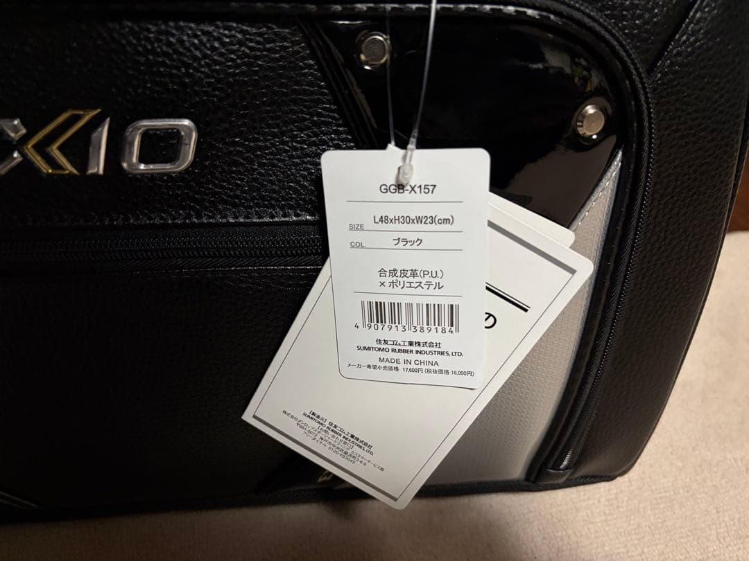 XXIO ゴルフバッグ GGB-X157 ブラック