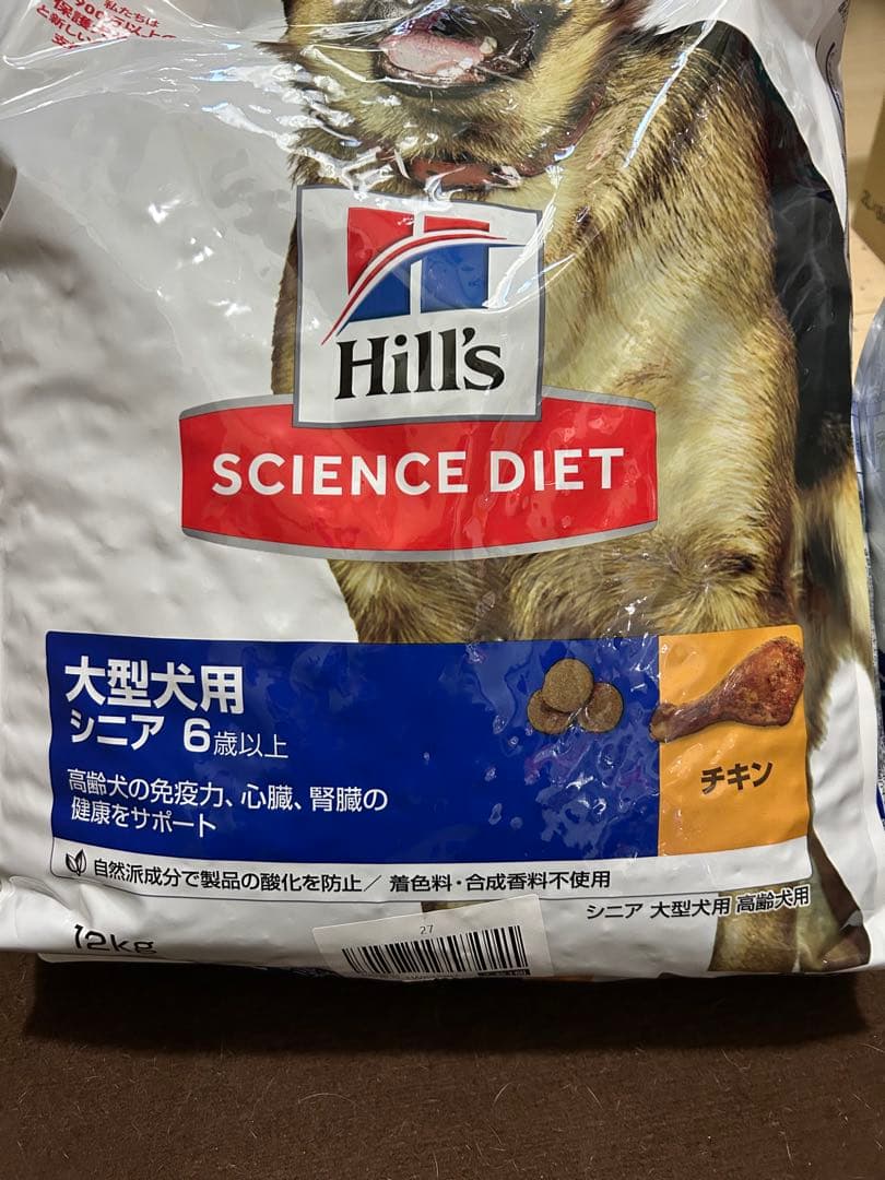 Hill's Science Diet 大型犬用シニア 12kg 2袋