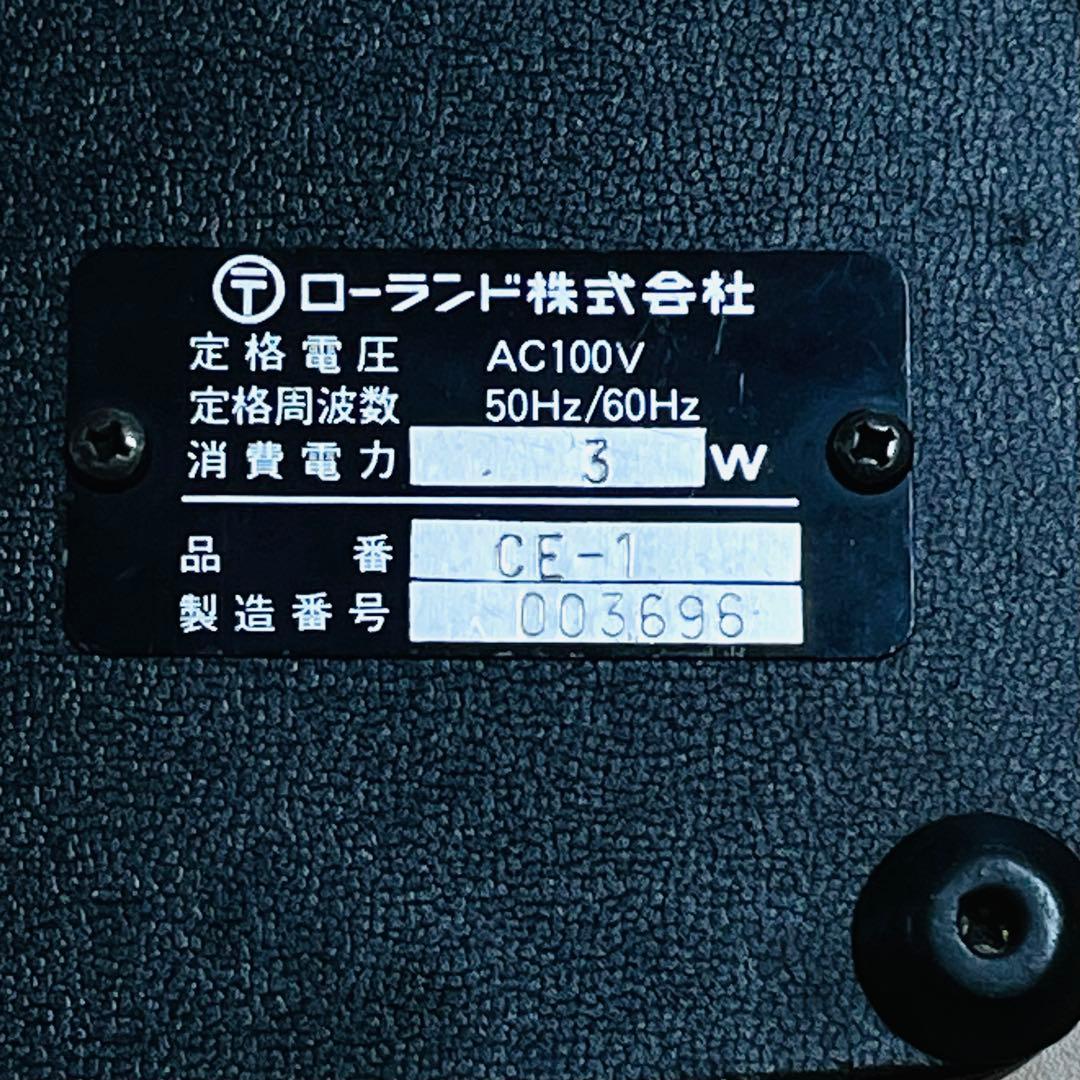 BOSS CE-1 Chorus Ensemble エフェクター