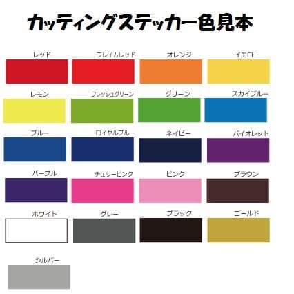 ゴールデンフレディさま　専用　リピ５回目　カッティングステッカー