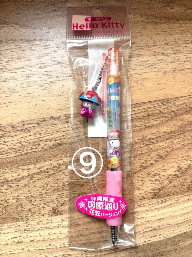レア ご当地キティ ボールペン シャープペン バラ売り セット売り