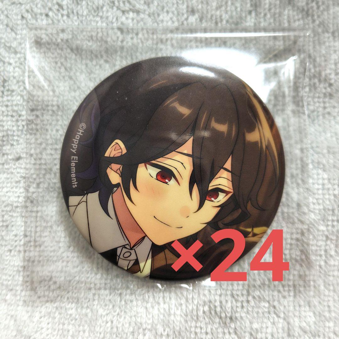 あんスタ　缶バッジ　コレ缶　コレクション缶バッジ　ルクバ　朔間零