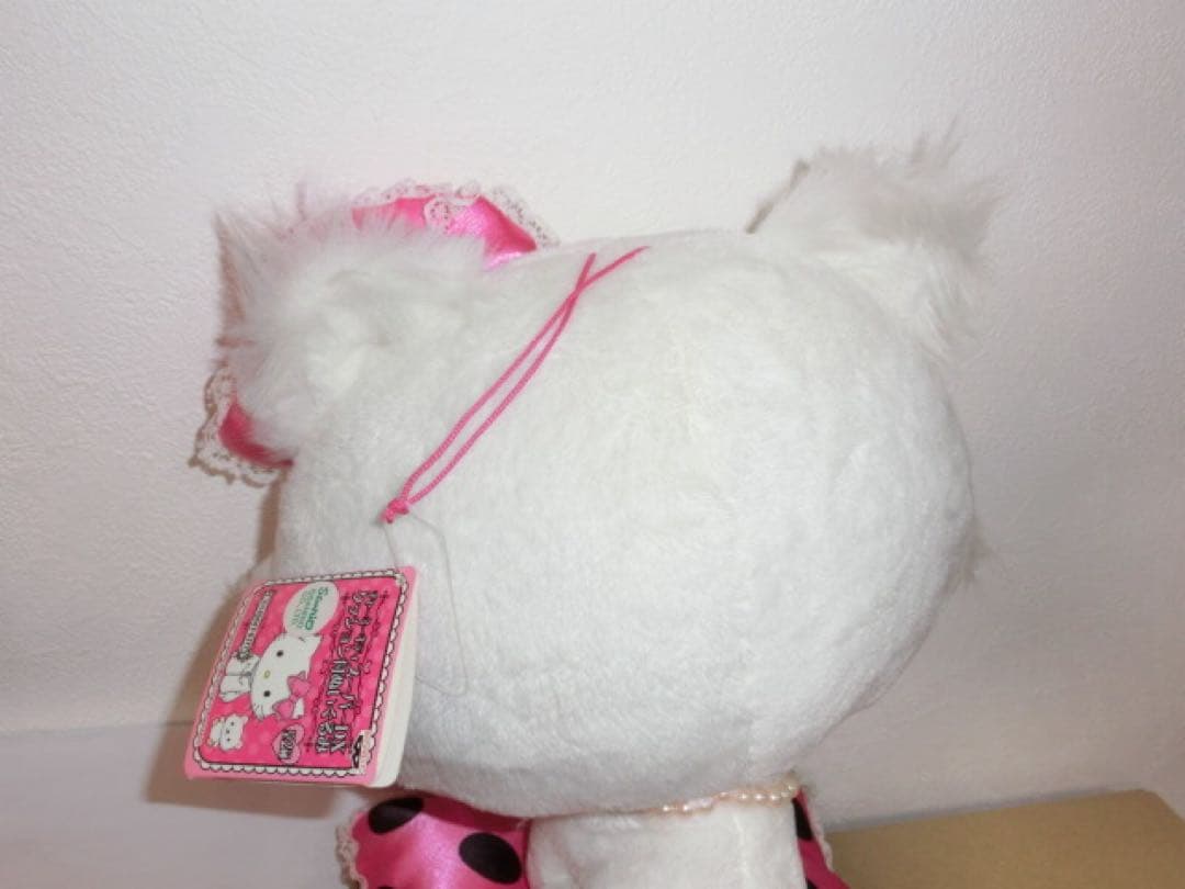 チャーミーキティ ぬいぐるみ スーパーDXクッション付 ぬいぐるみ