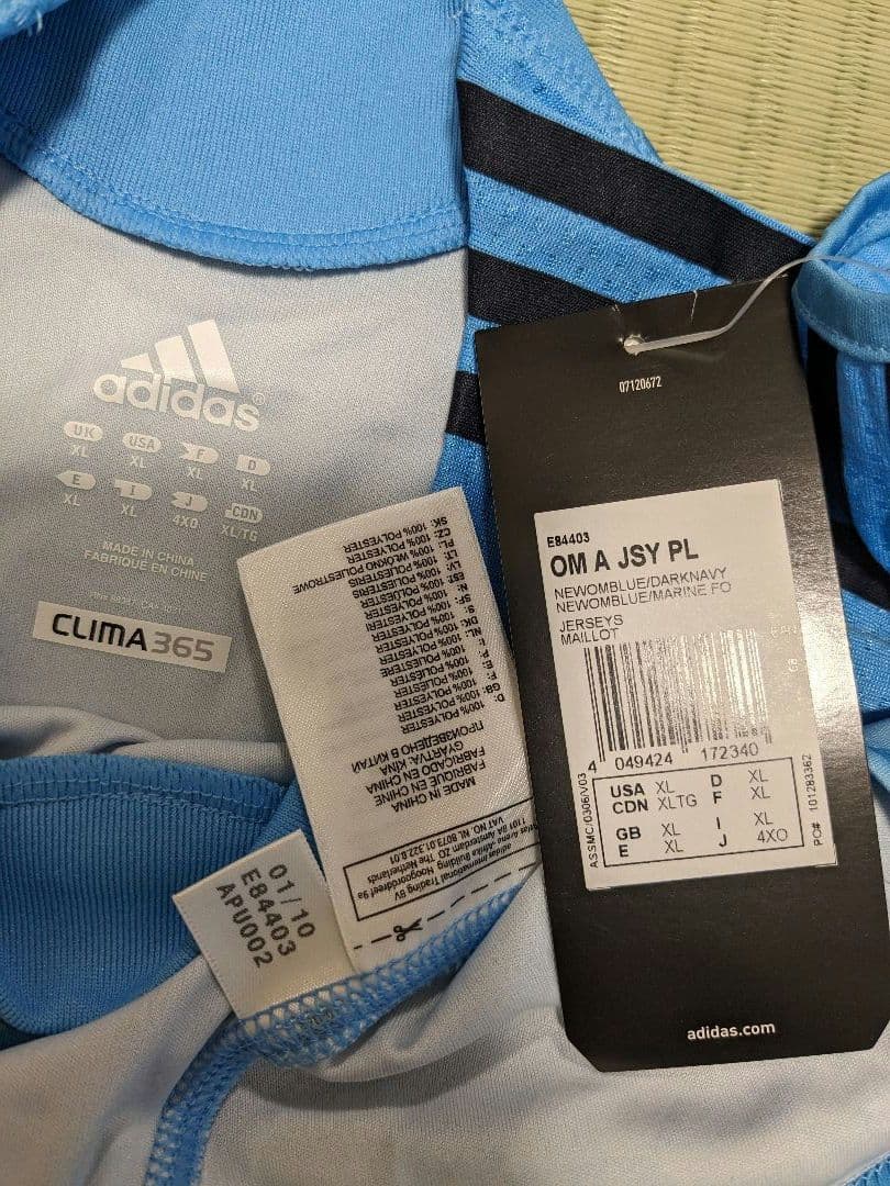 ２００９シーズン　マルセイユ　アウェイ　ベン・アルファ　ユニフォーム