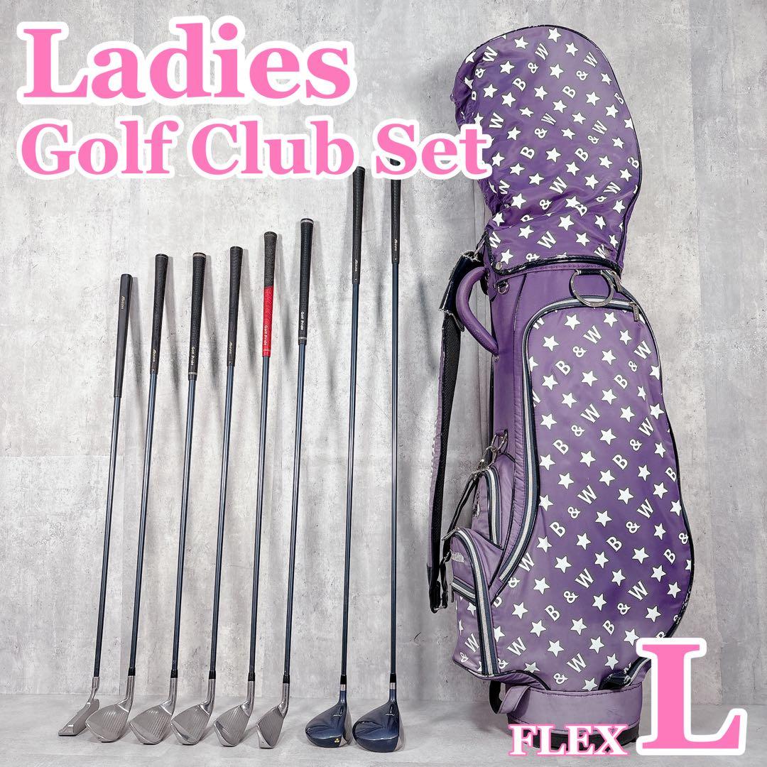 T155 ミズノ ゴルフクラブ レディース セット 9点 ゼファー 星 パープル