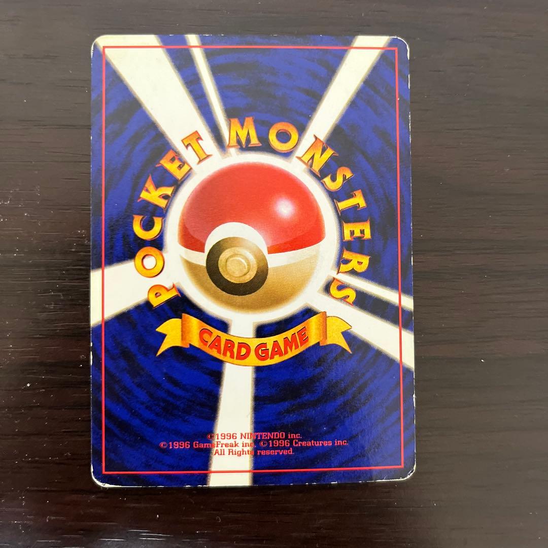 ポケモンカード　旧裏　海外規制　ベトベター　カスミのなみだ　ナツメの眼　他